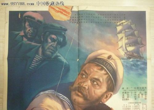 台湾身份证是什么国籍
